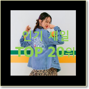 후기로대박난 여성가죽자켓 아이템 특가 구매처