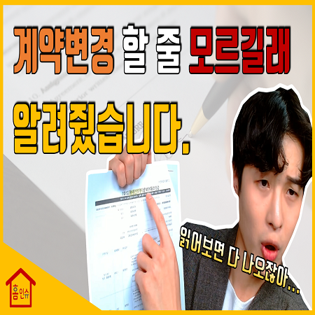  [혈압 주의] 보험 설계사 실비보험 전환 알려줬습니다.