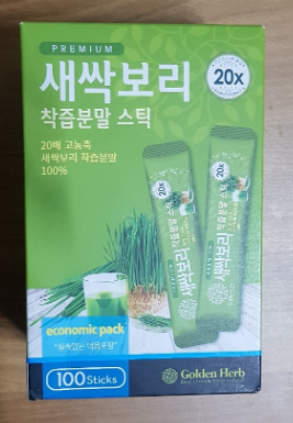  골든허브새싹보리가 다이어트에 도움을 주는 이유 5가지!