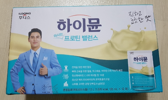  부모님 선물로  추천하는 일동후디스하이뮨!