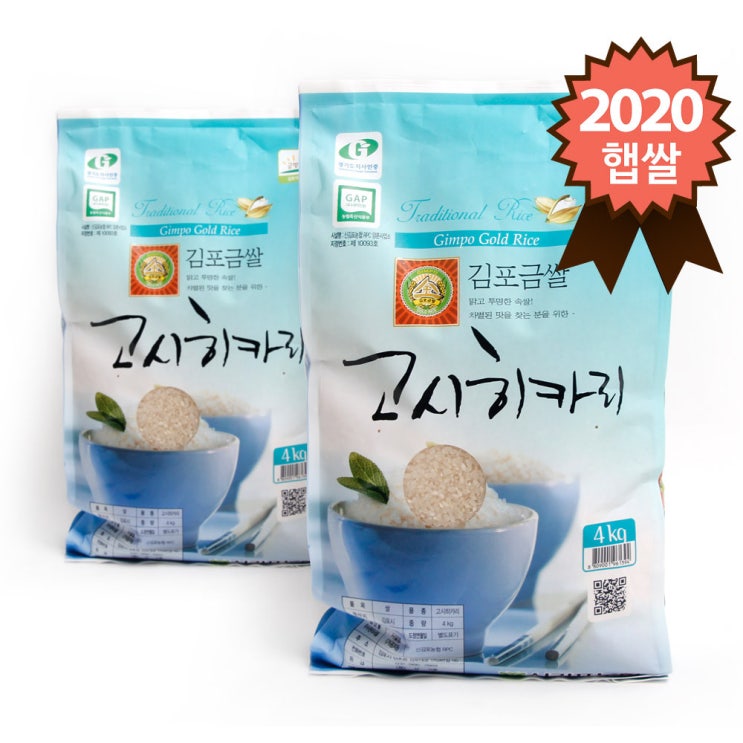 인기 많은 2020년 햅쌀 신김포농협 특등급 김포금쌀 고시히카리 8kg (4kg x 2포) 좋아요
