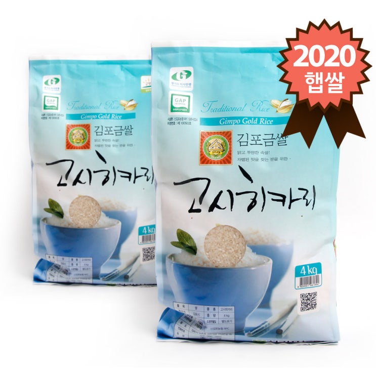 인기 많은 2020년 햅쌀 신김포농협 특등급 김포금쌀 고시히카리 8kg (4kg x 2포) 좋아요 인기 많은 2020년 햅쌀 신김포농협 특등급 김포금쌀 고시히카리 8kg (4kg x 2포) 좋아요