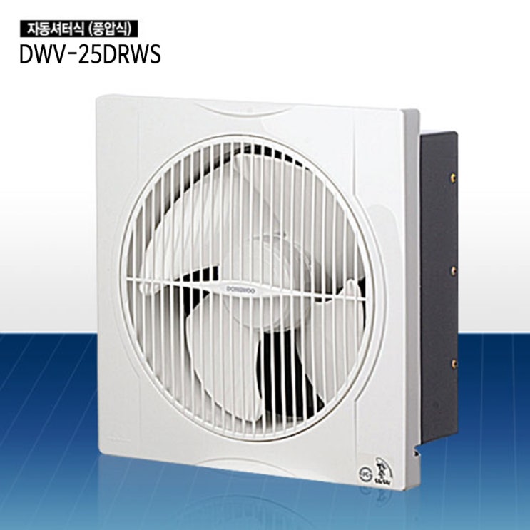 인기있는 도리도리 DWV-25DRWS 식당 가정용 업소용 풍압셔터식 환풍기 추천해요 인기있는 도리도리 DWV-25DRWS 식당 가정용 업소용 풍압셔터식 환풍기 추천해요