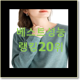  탑급 여성티셔츠 아이템 강추!