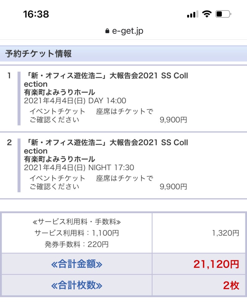 성우이벵 신 오피스 유사코지 대보고회21 Ss컬렉션 네이버 블로그