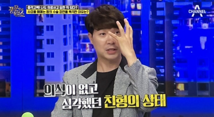 박수홍 친형 처벌 가능한가?친족상도례 피해자는 소속사로 볼 수 있다 하지만 현금화해서 외국으로 빼돌렸다면? 박수홍 친형 처벌 가능한가?친족상도례 피해자는 소속사로 볼 수 있다 하지만 현금화해서 외국으로 빼돌렸다면?