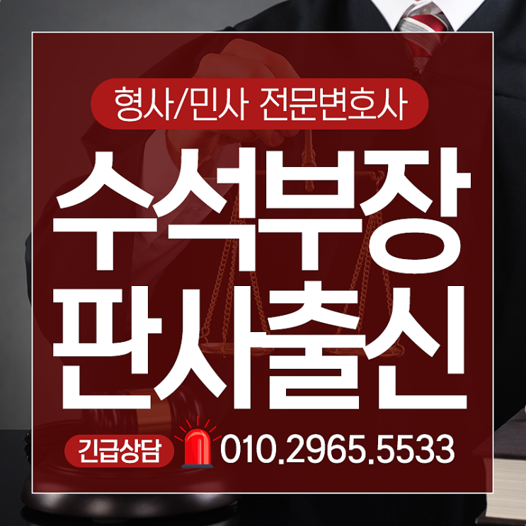  은평구변호사 음주운전 재판에서도 무죄가 나올 수 있나요