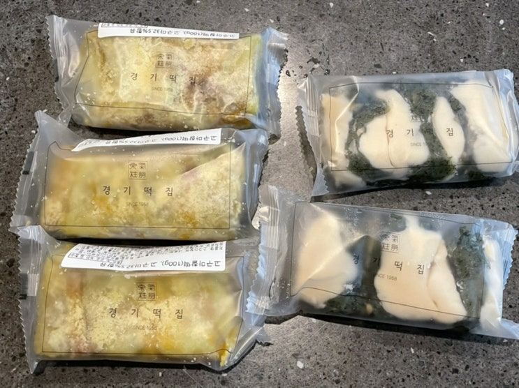  맛있는 떡집 추천 경기떡집 이티떡 고구마찰떡 후기