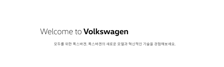  11% 급등했는데... 폭스바겐, 만우절 장난에 주가조작 논란까지