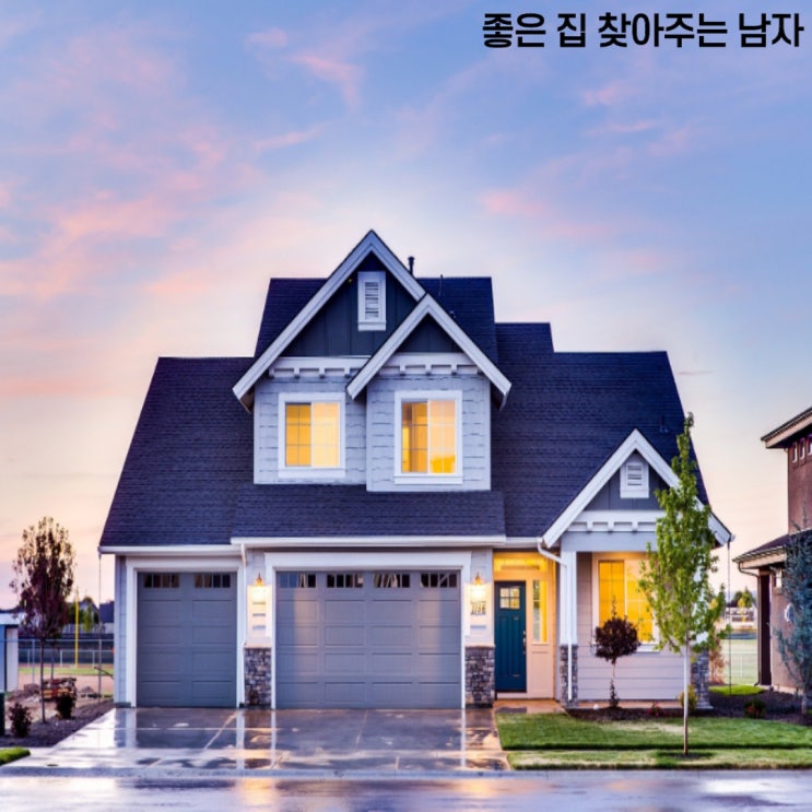  생활형 숙박시설[생숙]이란 무엇일까요?