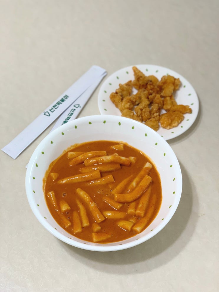  신전떡볶이 로제 신메뉴 리뷰(중간맛&닭껍질튀김)
