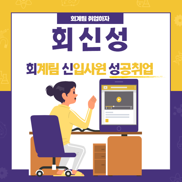  회신성 개소식