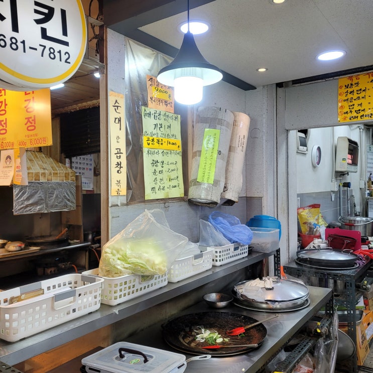  [2년 전 오늘] 광명새마을전통시장 - 순대곱창볶음은 언제나 옳다