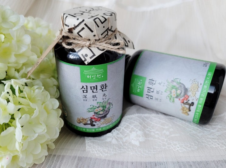  천연수면유도제 혜민원 심면환 제품후기