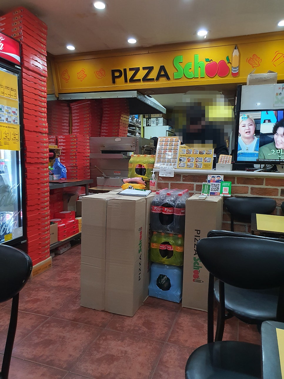 피자스쿨 신대방역점 사진 4