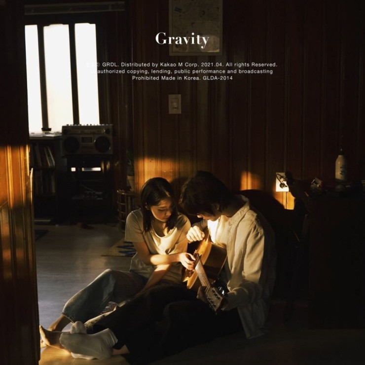 유지희 - Gravity [노래가사, 듣기, MV]