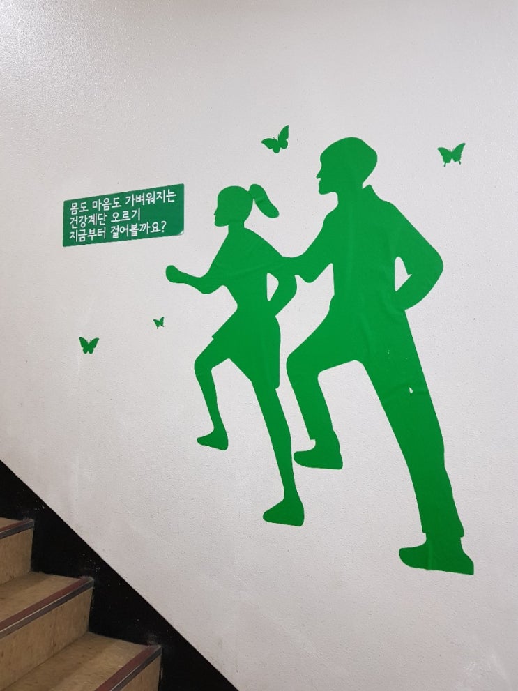 걷기의 중요성 걷기의 중요성