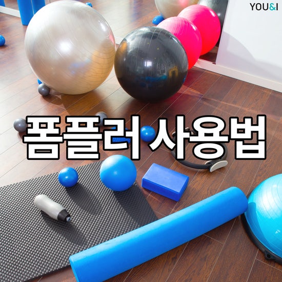 폼플러 어떻게 사용해야하지? : 폼플러 사용법