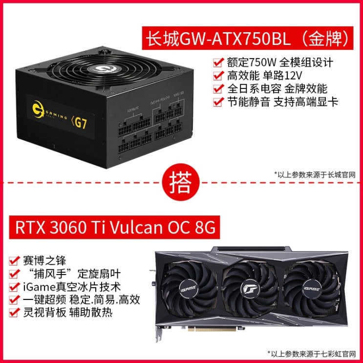인기 많은 해외 세븐 레인보우RTX 3060Ti 그래픽카드 8G 토마호크/AD/파이어스테이트, 01.8GB, 옵션02 추천해요 인기 많은 해외 세븐 레인보우RTX 3060Ti 그래픽카드 8G 토마호크/AD/파이어스테이트, 01.8GB, 옵션02 추천해요
