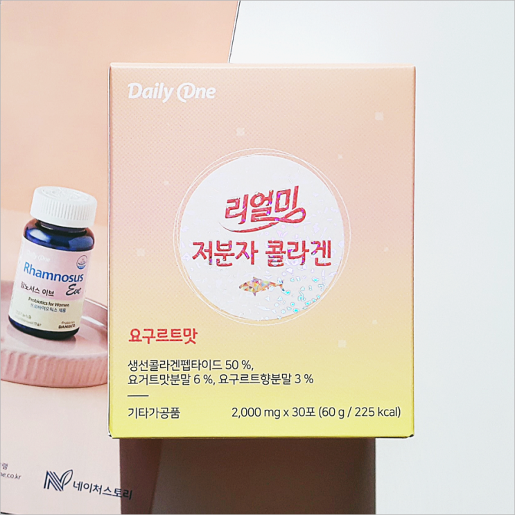  데일리원 리얼미 빈틈없이 꽉 채웠다