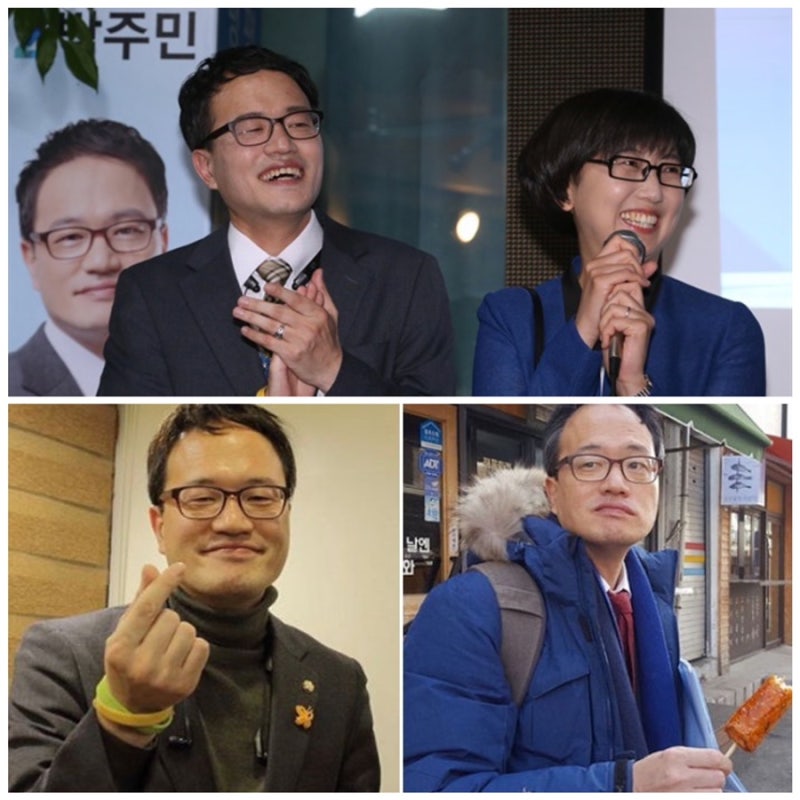 박주민 의원 집 위치 나이 학력 재산 프로필 아내 강영구 직업 프로필 박주민 아파트 전월세 ....