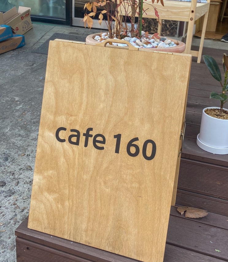 광명 철산역 카페 'cafe160'_라탄 인테리어 카페