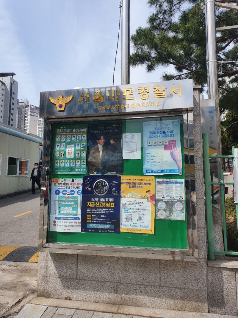 경찰서 민원실 업무시간 경찰서교통민원실 : 네이버 블로그 경찰서 민원실 업무시간 경찰서교통민원실 : 네이버 블로그