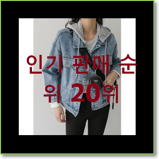 대박특가 스튜디오톰보이 만족스럽네요