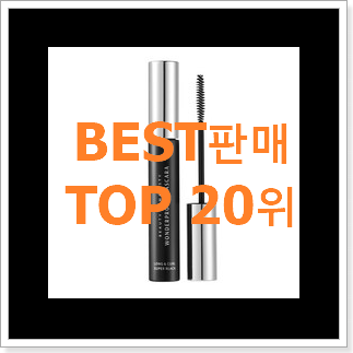 소문난 보브 제품 BEST 핫딜 TOP 20위