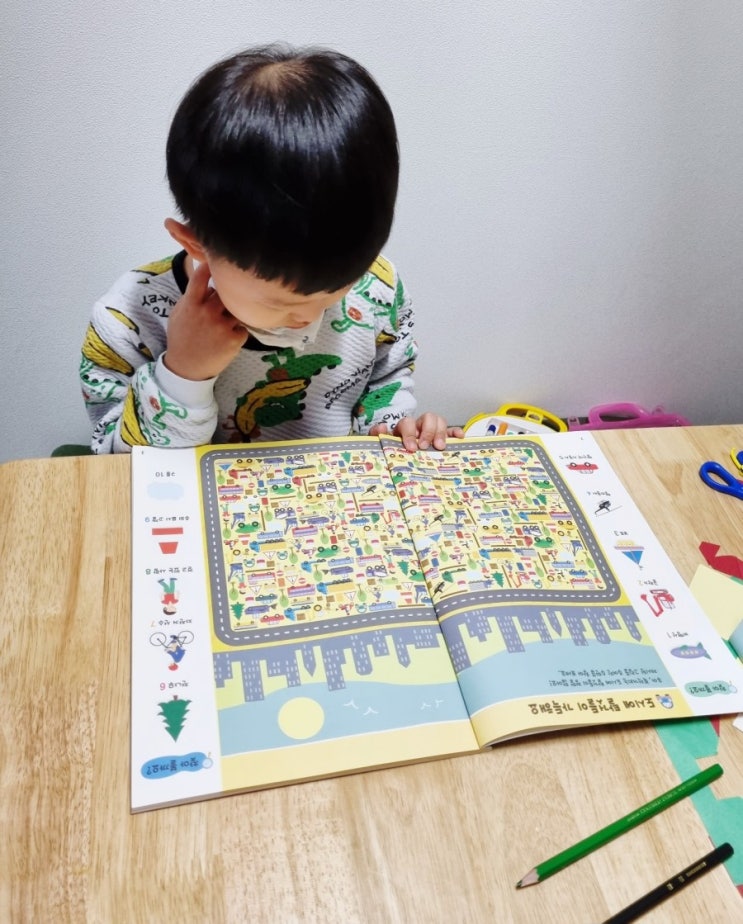 6세 아이와 '숨은그림찾기'놀이하기 - 집중력과 관찰력이 쑥쑥↑↑
