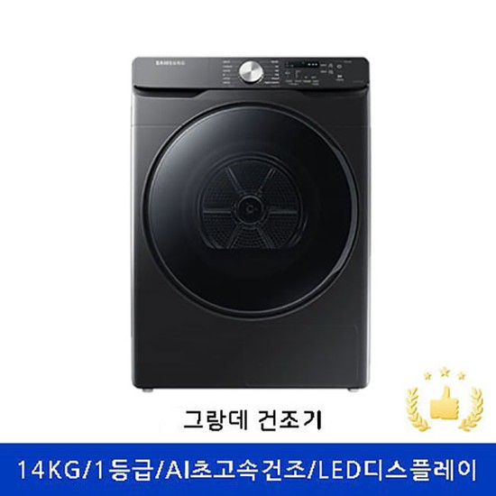 많이 팔린 삼성전자 건조기 DV14T8520BV 스태킹키트포함 14KG, 없음 추천해요