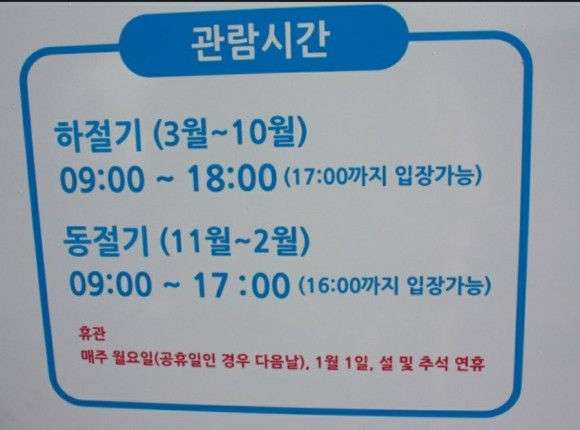  청양 아이들과 가볼만한곳. 목재문화자연사체험장