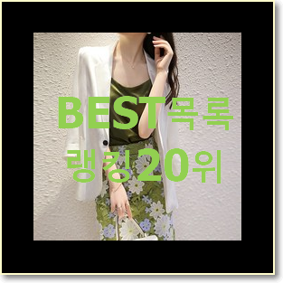  골라골라 케네스레이디 구매 BEST 성능 랭킹 20위
