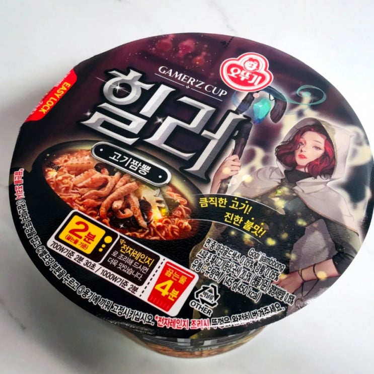  오뚜기 컵라면 힐러 고기짬뽕 술안주 해장용으로 최고야