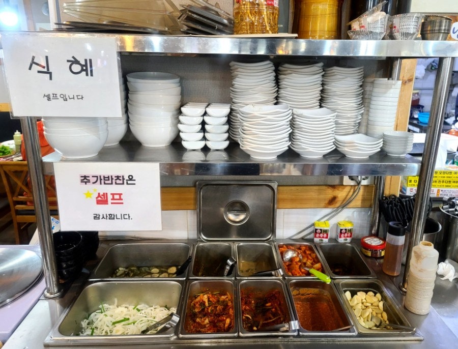 고기앤 사진 5
