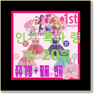  갖고싶은 로엠원피스 상품 베스트 인기 랭킹 20위