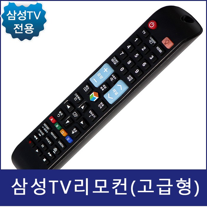 요즘 인기있는 낫투 삼성TV리모컨(KQ75QT67AFXKR UN49NU8000FXKR KU55UT8070FXKR KQ43LST05BFXKR), com-2101(116) 추천합니다