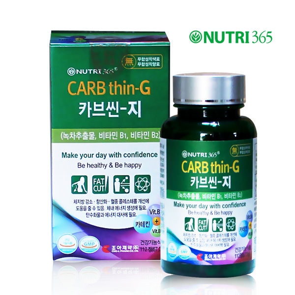 체중감소/뉴트리365 카브씬지 다이어트 체지방감소 카테킨 체중감소/뉴트리365 카브씬지 다이어트 체지방감소 카테킨