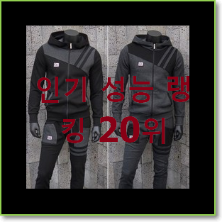  특별할인 나이키트레이닝복세트 구매 득템하세요