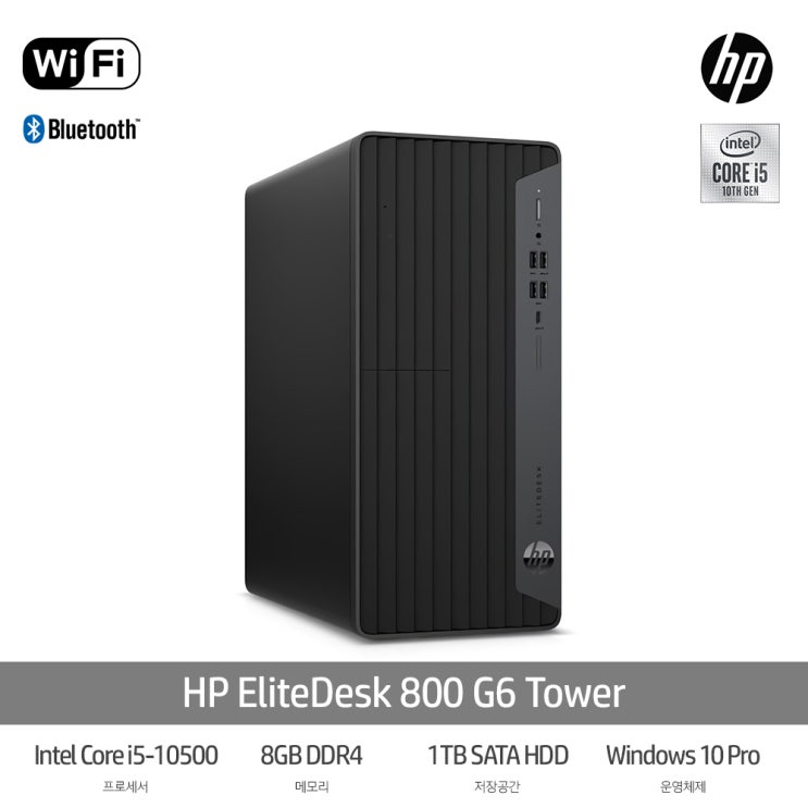 선호도 높은 HP 엘리트데스크 800 G6 TWR i5-10500 8YQ99AV Win10Pro, SSD 128GB 추가 개봉장착, 8GB 추가 총 16GB만들기 ··· 선호도 높은 HP 엘리트데스크 800 G6 TWR i5-10500 8YQ99AV Win10Pro, SSD 128GB 추가 개봉장착, 8GB 추가 총 16GB만들기 ···
