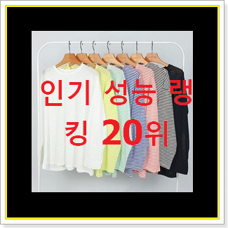  너무착한 베네통티셔츠 선물하기에도 좋은듯 해요