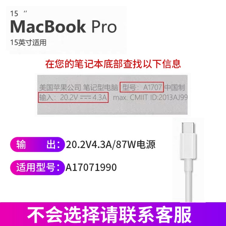 가성비갑 맥북용 충전기 macbook air mac pro 노트북 충전케이블 고속충전 마그네틱 충전, 상세내용참조 추천합니다