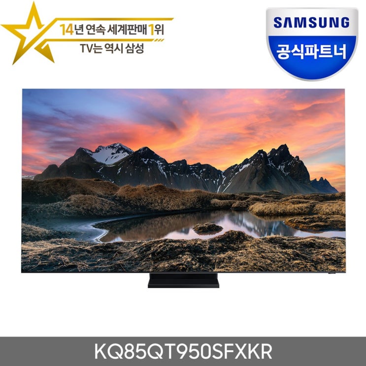 선호도 높은 삼성전자 삼성 QLED TV 8K 인피니티 KQ85QT950SFXKR 85인치, 스탠드형 좋아요