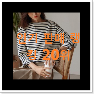 후기로대박난 온앤온 제품 너무 좋네요 후기로대박난 온앤온 제품 너무 좋네요