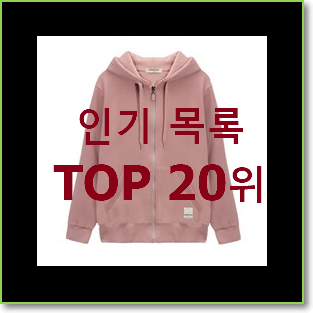  SNS대박 여성봄점퍼 선택 핫딜로 사요
