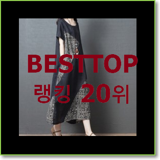  가성비혜자 트위드원피스 꿀템 이건 사야돼!