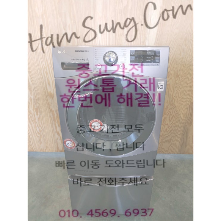 인지도 있는 LG전자 트롬트윈워시 건조9키로세탁2키로 RH9SAW 추천해요 인지도 있는 LG전자 트롬트윈워시 건조9키로세탁2키로 RH9SAW 추천해요