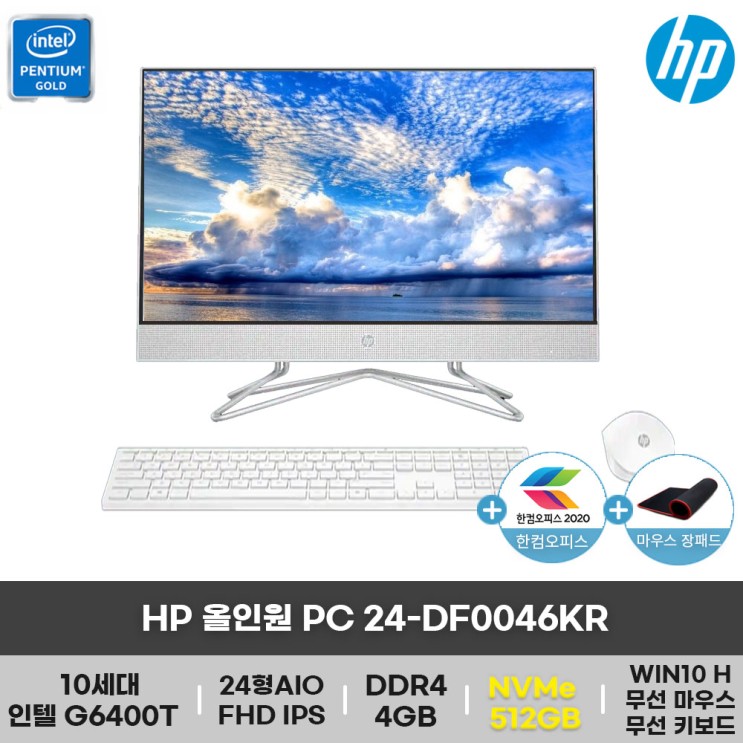 선호도 높은 [HP] (예약판매) 올인원 PC 24-DF0046KR(4GB+NVMe 512GB 구성변경), 기본형(4GB), 기본형(NVMe 512GB) ···