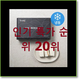 신뢰가는 발렌시아 목록 인기 특가 순위 20위