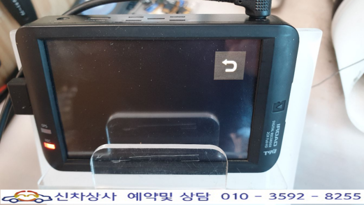 아이로드 T9F 블랙박스 검은 화면만 나오고 재부팅되는 고장 수리, 화면 모서리쪽 터치가 되지 않는 고장 수리. 아이로드 T9F 블랙박스 검은 화면만 나오고 재부팅되는 고장 수리, 화면 모서리쪽 터치가 되지 않는 고장 수리.